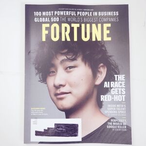 🍭7/$15 Fortune Magazine August/September 2025 Alexandr Wang